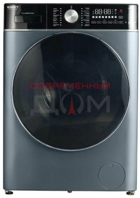KRAFT Technology TCH-HDD 8597SDB / С СУШКОЙ 8кг, 1400об